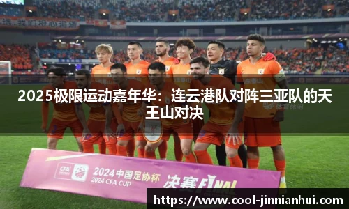 金年会注册登录