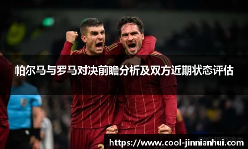 金年会注册登录