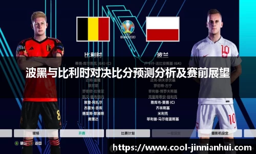 金年会注册登录